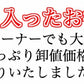 300 ごま物語 おつまみ 珍味