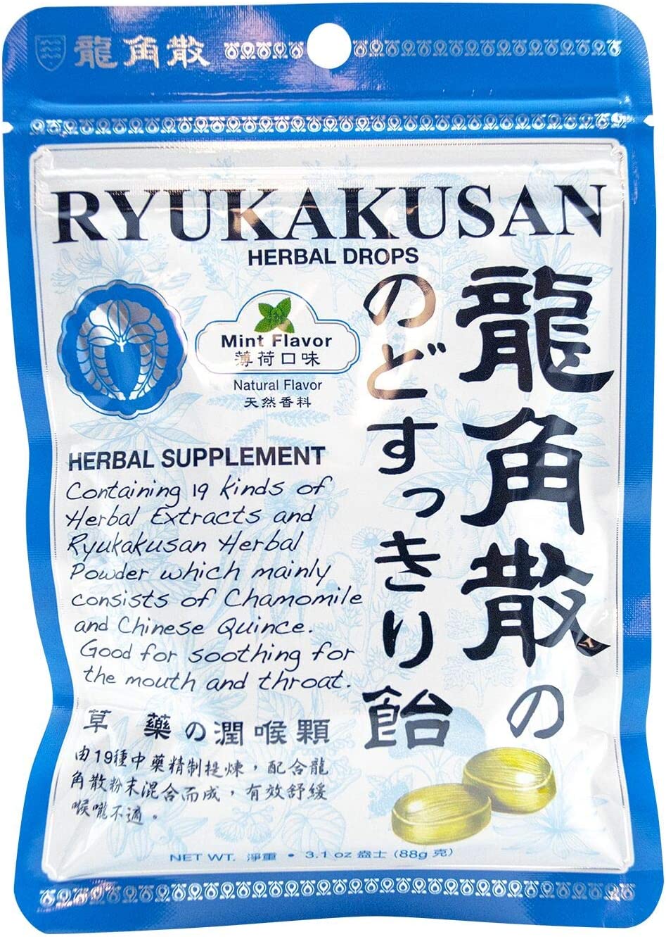 龍角散 ののどすっきり飴 100g ×2個