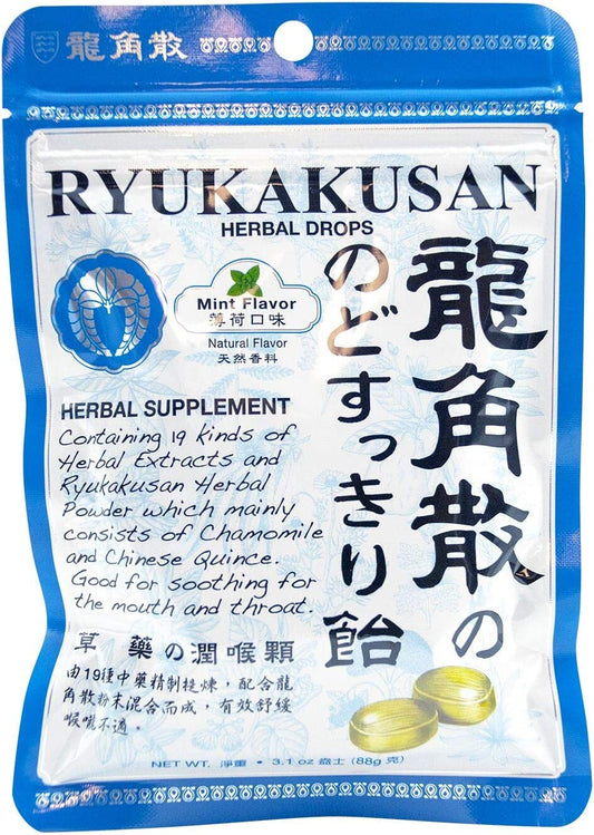 龍角散 ののどすっきり飴 100g ×2個