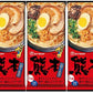 入荷後発送　熊本黒マー油とんこつラーメン2食×3袋