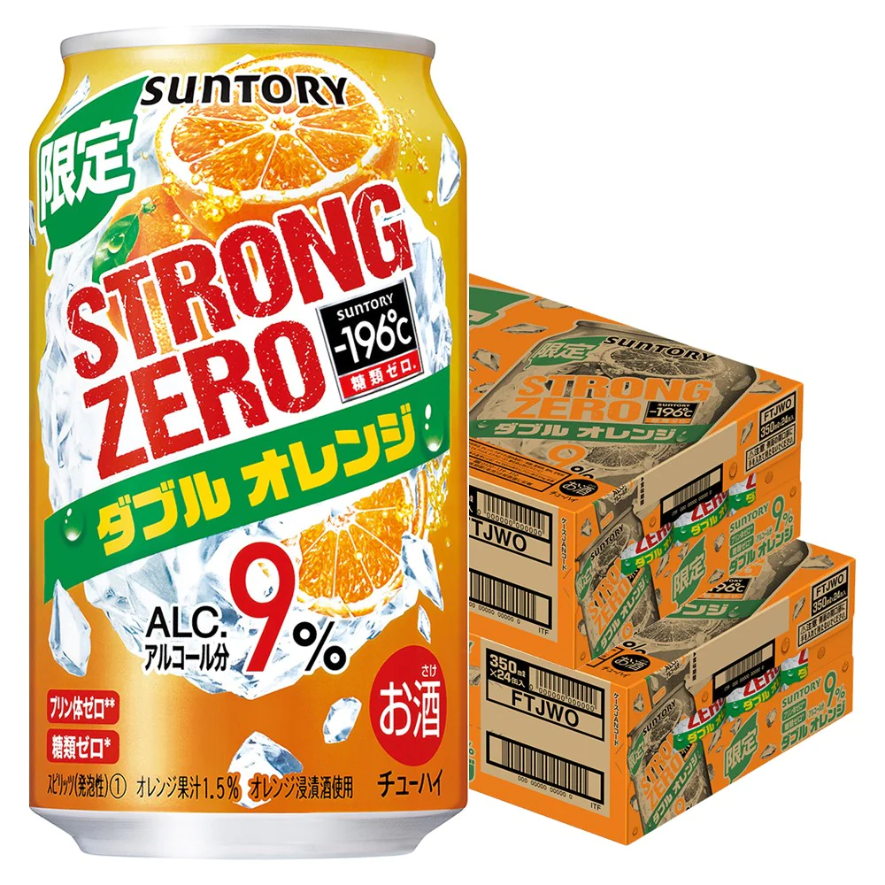 【送料無料】サントリー -196℃ ストロングゼロ ダブルオレンジ 350ml×2ケース/48本【北海道・沖縄県・東北・四国・九州地方は必ず送料がかかります】