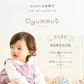 いちごみるく GRIP GRAP にぎる【cyummut  ベビーボール】 はがため ベビートイ 安心 可愛い ベビー おもちゃ ベビーオモチャ 歯固め 知育玩具 赤ちゃんのおもちゃ ベビー玩具 赤ちゃん玩具 赤ちゃん 噛む オモチャ ベビー 贈り物 シリコンボール ベビー用品