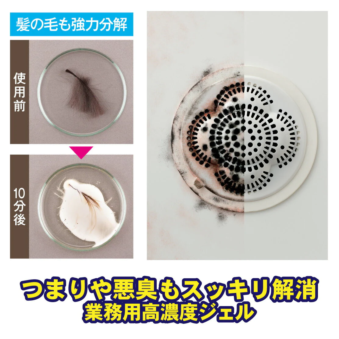 カビ取り名人 150ml 業務用 カビ取り剤 高濃度ジェル カビ カビ取り お風呂 壁紙 キッチン ジョエルタイプ プロ仕様 頑固なカビ カビ取り剤 カビ お風呂 強力カビ取り プレゼント