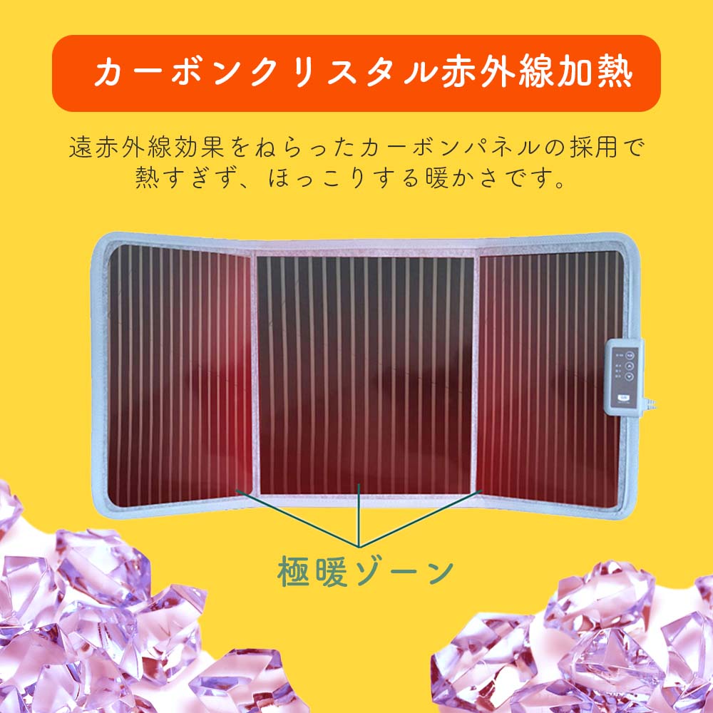 遠赤外線　3面パネルヒーター