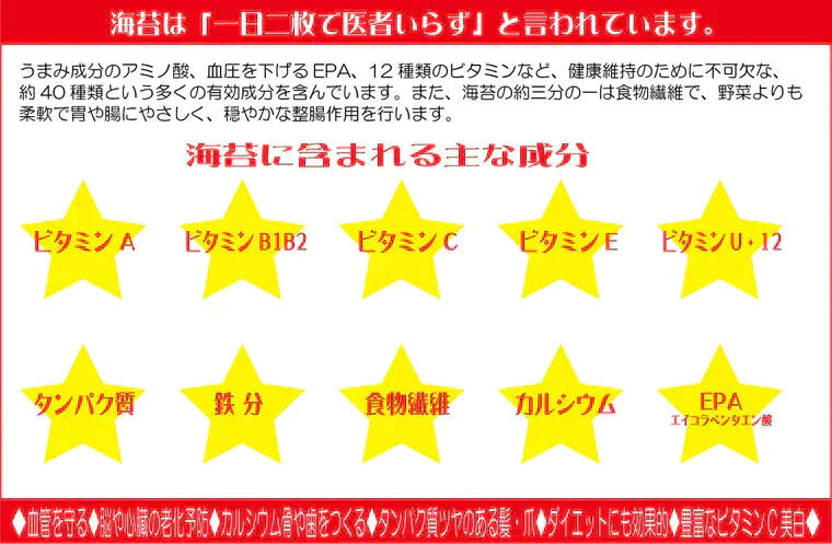 三重県 伊勢湾産 焼海苔 全型50枚  チャック付袋 送料無料【ゲリラセール】