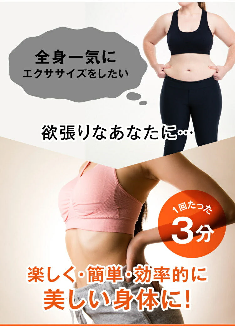 美バランス　ネジラッパー プラス シェイプアップグッズ ダイエット器具 ダイエット 運動 腹筋 太もも ウエスト お腹 引き締め 痩せ グッズ お腹周り ダイエット 脂肪 足痩せ グッズ 脚やせ 脚痩せ プレゼント