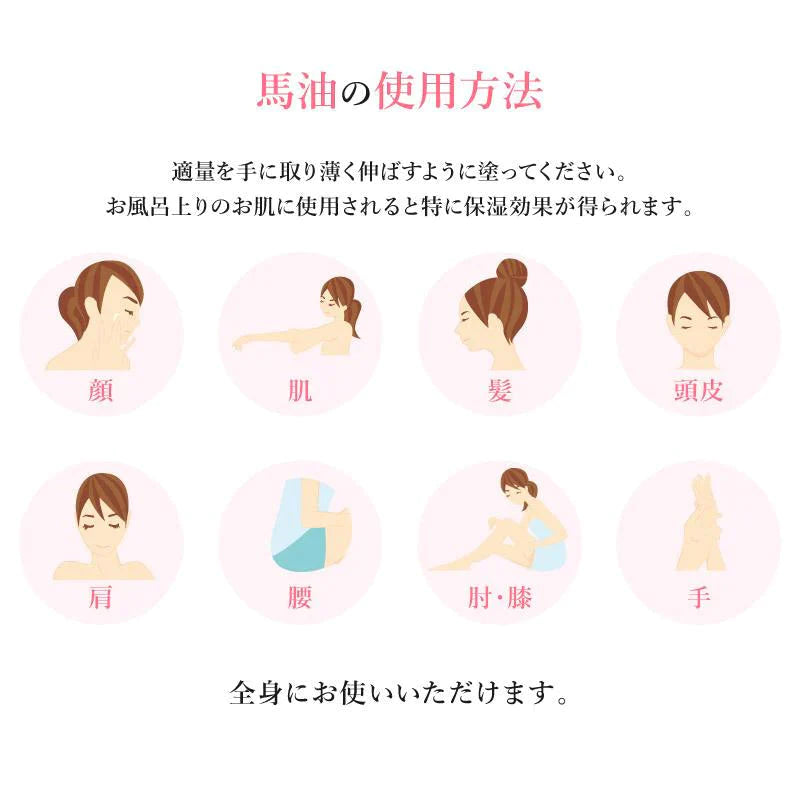 【SUPER在庫処分市】真馬油100% 馬油クリーム