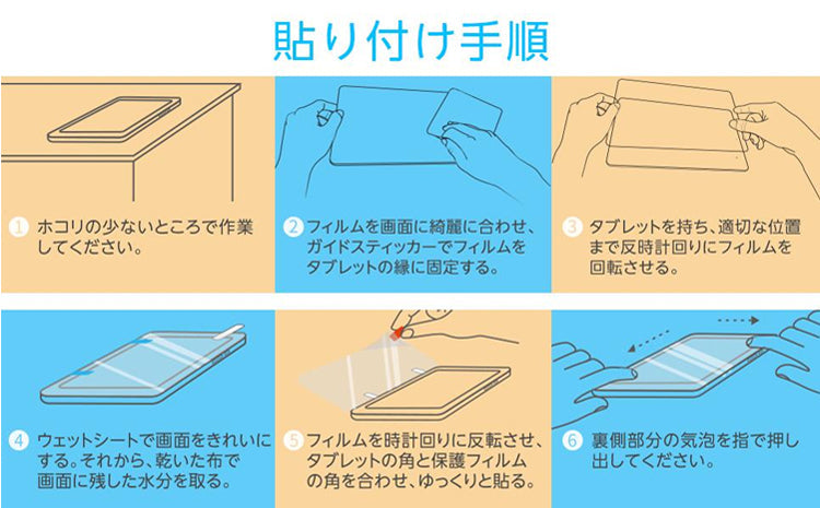 タブレット 10インチ wi-fiモデル android フィルム付き 本体 アンドロイド 10.1インチ Android10 VANKYO E10 VIVIMAGE ヴィヴィメイジ テレワーク Bluetooth