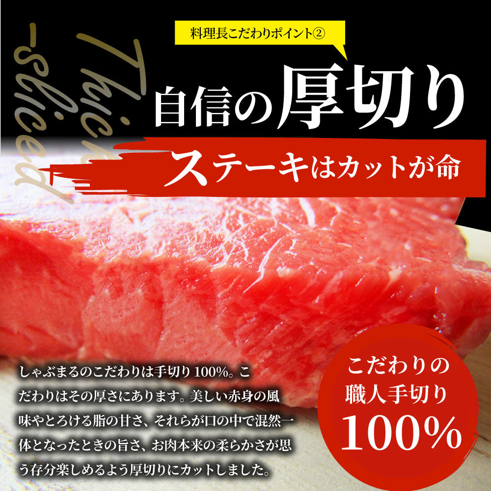 牛肉 国産牛 ステーキ セット ランプ 260g（130ｇ×2枚）