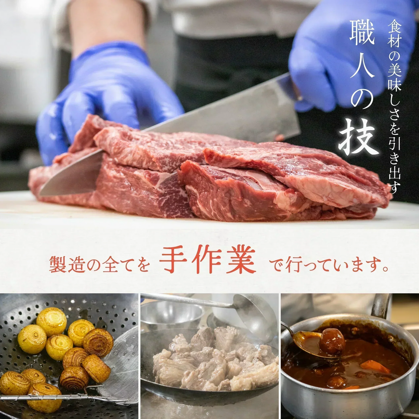 【感動の逸品！】北海道ふらの野菜のビーフシチュー（260g×4パック）送料無料 / 肉 / 玉ねぎ / タマネギ / たまねぎ / 玉葱 / ジャガイモ / じゃがいも / 野菜 / ワイン / 送料無料 / ご飯 / ごはん / おかず / 【特産品・ご当地特集】