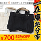 【SUPER在庫処分市】【ブラック】大容量 6ポケット キャンバス トートバッグ ２way