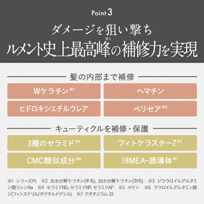 【3本セット】Le ment(ルメント)高濃度炭酸オイルクレンジング＆シャンプー　ブラック 炭酸シャンプー 頭皮ケア クレイシャンプー PPT系洗浄成分 アミノ酸系洗浄成分