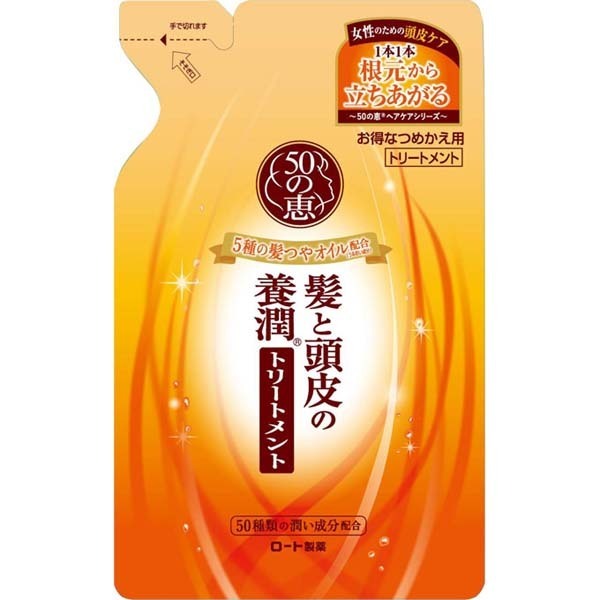 【おまけ付き！】ロート製薬 ROHTO 50の恵 髪と頭皮の養潤トリートメント つめかえ用 330ml