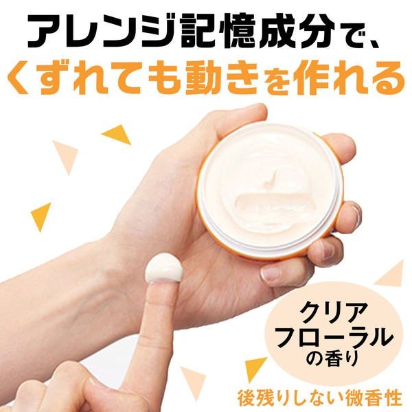 GATSBY（ギャツビー）ヘアワックス ムービングラバー ルーズシャッフル メンズ80g スタイリング・パーマ