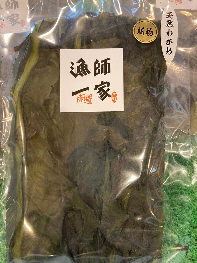 鳥取産 板ワカメ 8g入3個セット