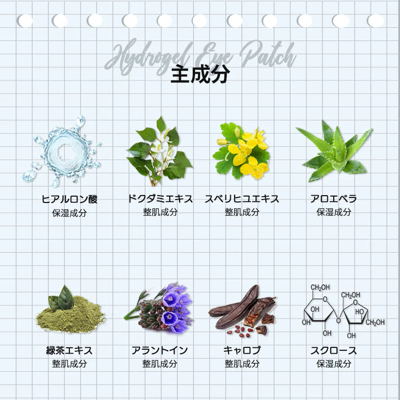訳あり【ヒアルロン酸】eyenlip ハイドロゲル アイパッチ 60枚入り 目元集中ケア 目元パック ヒアルロン酸 特価 保湿 アイアンリップ 目元 ハリ 弾力 パック アイケア ハイドロジェル 目尻 ほうれい線 エイジングケア スキンケア 韓国コスメ 1050円 ワケあり わけあり アウトレット 定形外 送料込み