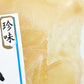 【エイヒレ 200g】おつまみ 珍味 酒の肴