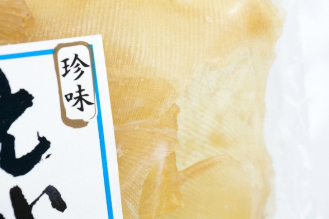 【3人シェア買いでお得】【エイヒレ 200g】おつまみ 珍味 酒の肴