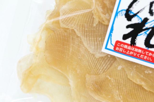 【エイヒレ 200g】おつまみ 珍味 酒の肴