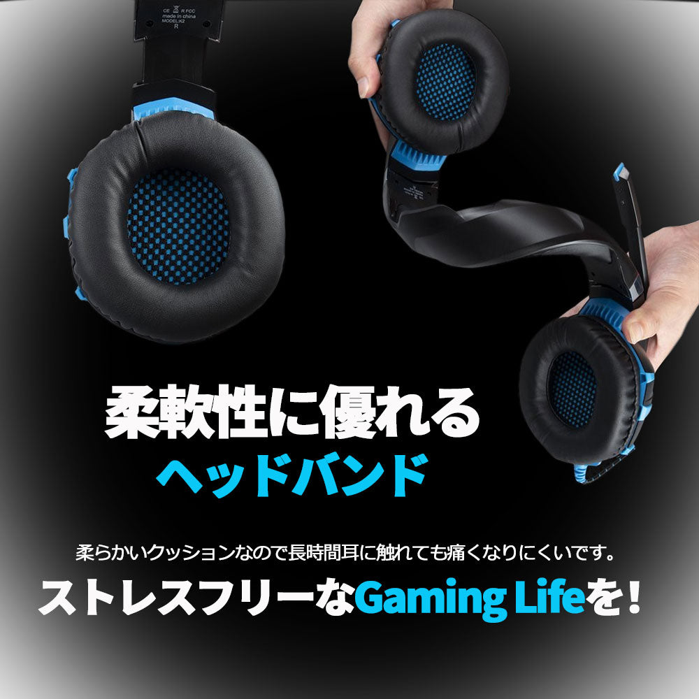 ゲーミング ヘッドホン ゲーム ヘッドセット マイク付き PC PS5 PS4 プレステ スイッチ switch Xbox Steam スマホ タブレット iphone LED リモート オフィス web会議 テレビ会議 電話 仕事 子供 誕生日 プレゼント ヘッドフォン