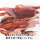 175g　鮭トバハラス たっぷり
