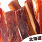 175g　鮭トバハラス たっぷり