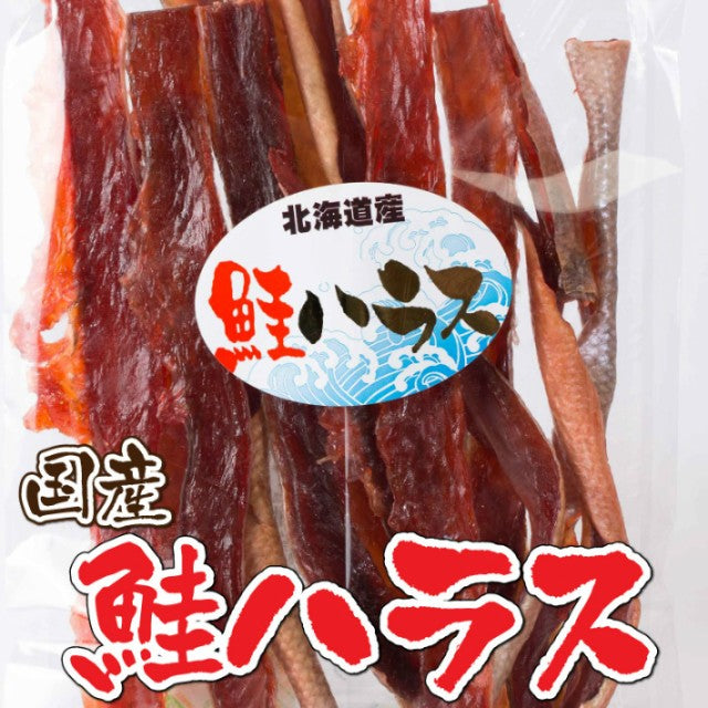 175g　鮭トバハラス たっぷり