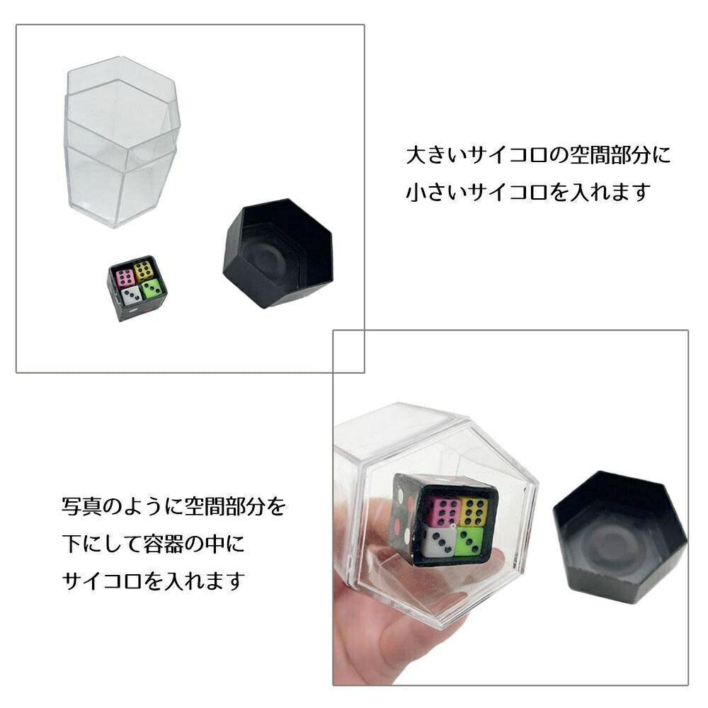 マジック 手品 サイコロ クラッシュダイス 大が小になる トリック キッズ おもちゃ 小道具 マジシャン用品 手品グッズ 飲み会 余興 マジック道具 マジックアイテム Magic 忘年会 新年会 出し物 学園祭 パーティー グッズ 道具 舞台用