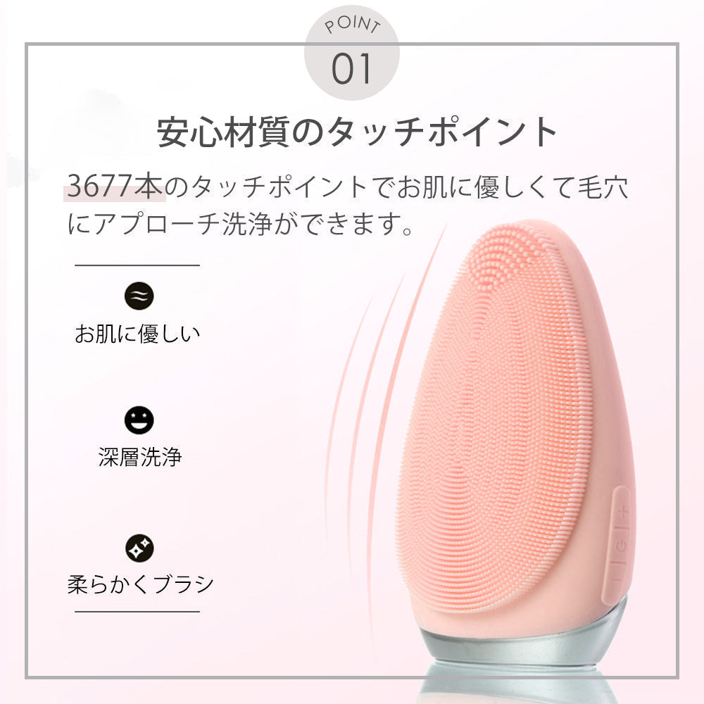 電動洗顔ブラシ 洗顔ブラシ 洗顔器 電動 防水 クレンジング 洗顔ブラシシリコン 温熱機能 お肌の引き締め 毛穴 ボディブラシ 角質 黒ずみ リフトアップ ウォッシュ 自宅エステ 美顔器 EMS美顔器 EMS 超音波　パープル