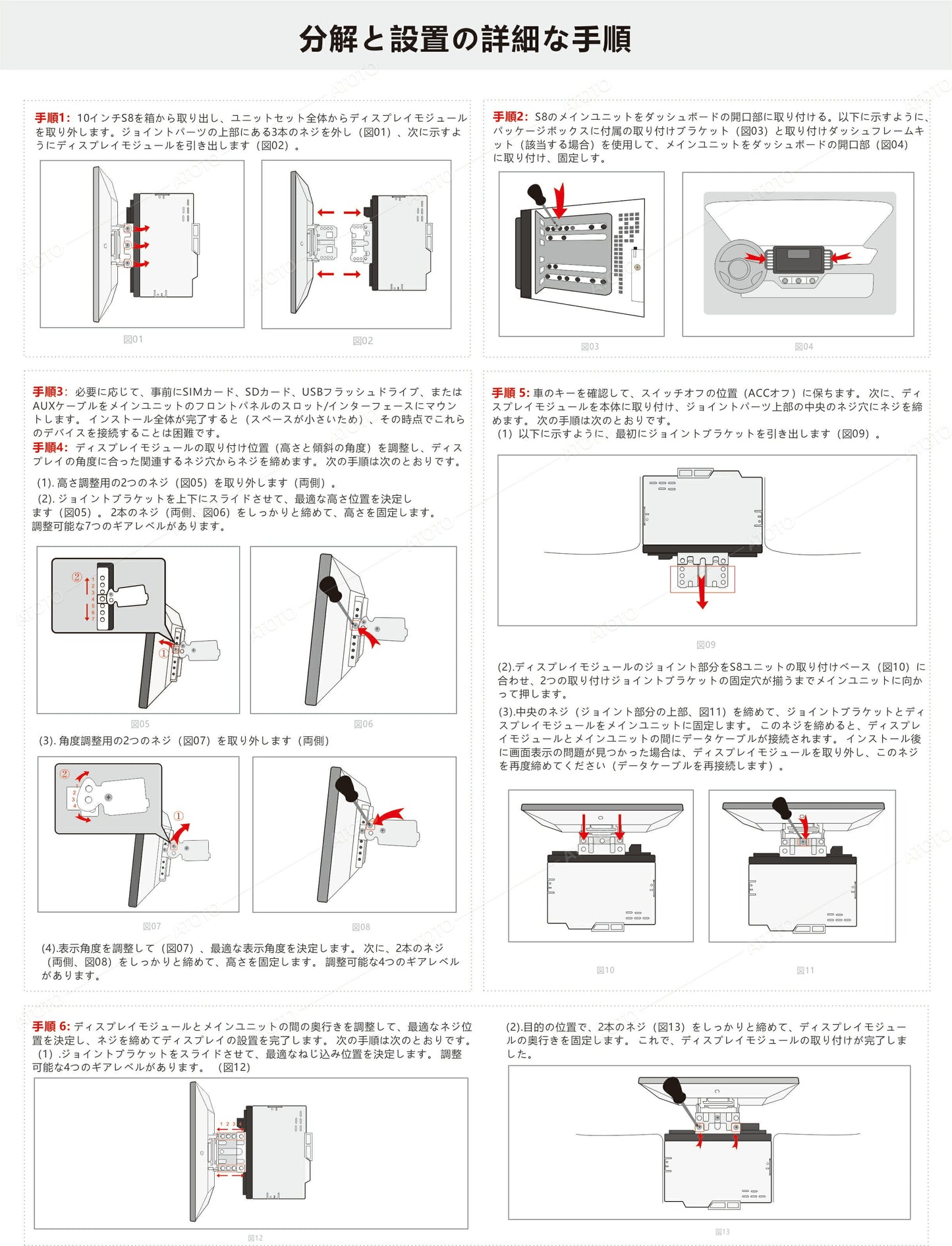 【ATOTO正規品 最新型 S8G2109UP-A Ultra Plus Edition10インチ カーナビ】タッチスクリーン ヘッドユニット シングルディン＆ダブルディン 車載カーナビ ナビゲーション DVD CD SD USB ラジオ Bluetooth 自動車 手振り認識 4Gセルラーモデム 大画面 ハンズフリー 父の日 車