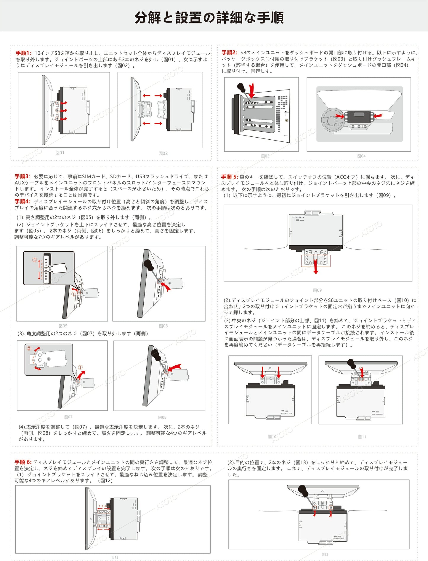 ATOTO正規品 S8 Pro S8G2104PR-A 10インチ タッチスクリーン 車載カーナビ ナビゲーション ダブルディン カーナビオーディオ ナビ カープレイ 2din carplay 10inch ナビフルセグ ナビ navi AndroidカーステレオレシーバーBluetooth カープレイ カー用品 USBテザリング