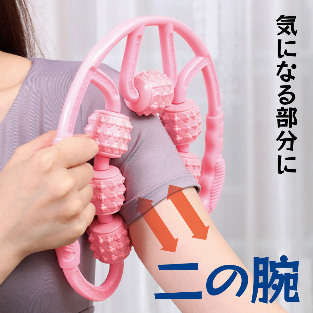ボディ ケア 7 ローラー 筋肉 こり ほぐす プレゼント テレワーク フィットネス ふくらはぎ 太もも もも裏 むくみ リンパ 血行 促進ランニング スポーツ 筋膜 リリース 脚 足 腰 腰痛 美脚 フィットネス ヨガ マッサージ