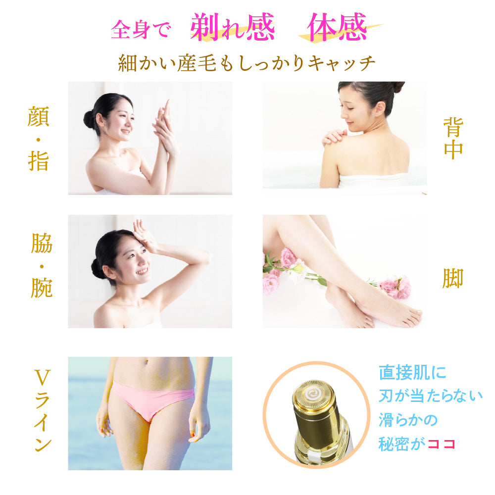 レディースシェーバー 電動フェイスシェーバー 女性用シェーバー プレゼント ギフト 電動フェイスシェーバー カミソリ ムダ毛処理 女性用 全身 電気シェーバー コードレス うぶ毛 産毛