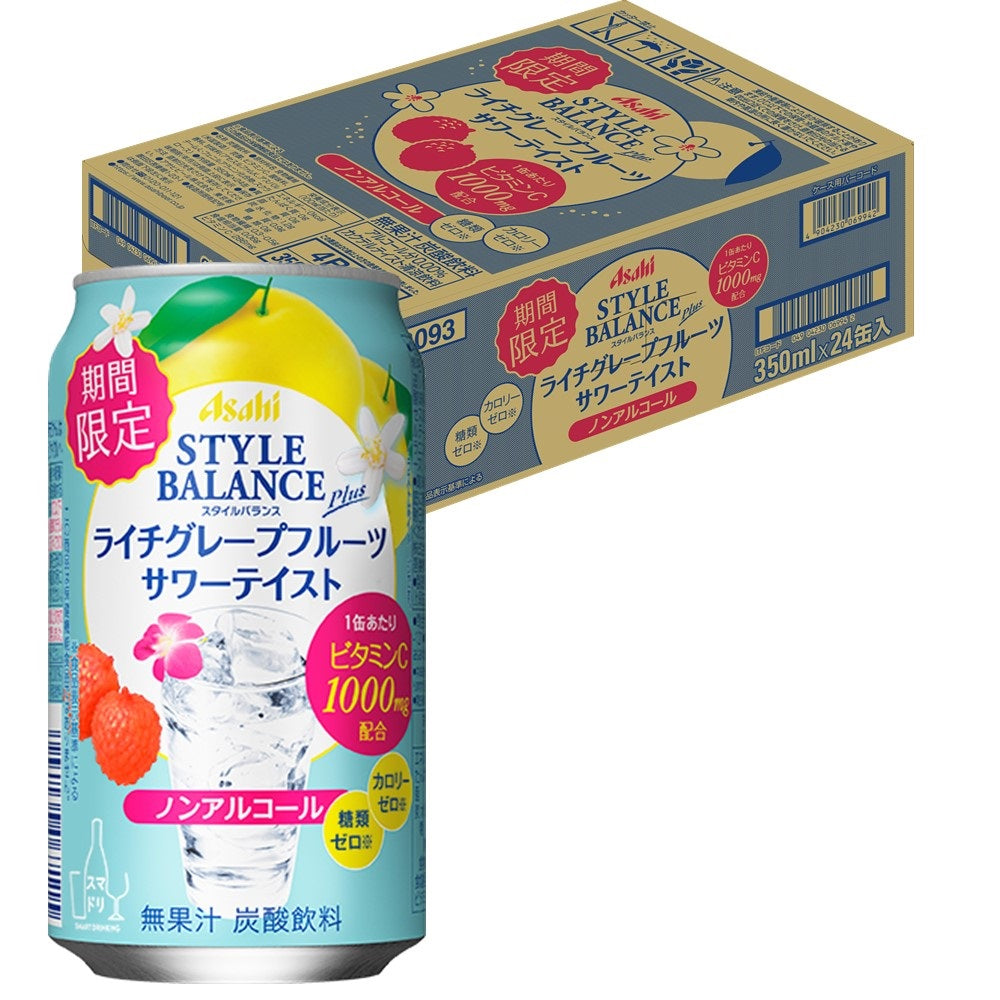 【訳あり】【キズ・へこみ有り】【送料無料】  アサヒ スタイルバランスプラス ライチグレープフルーツ サワーテイスト ノンアルコール 350ml×24本