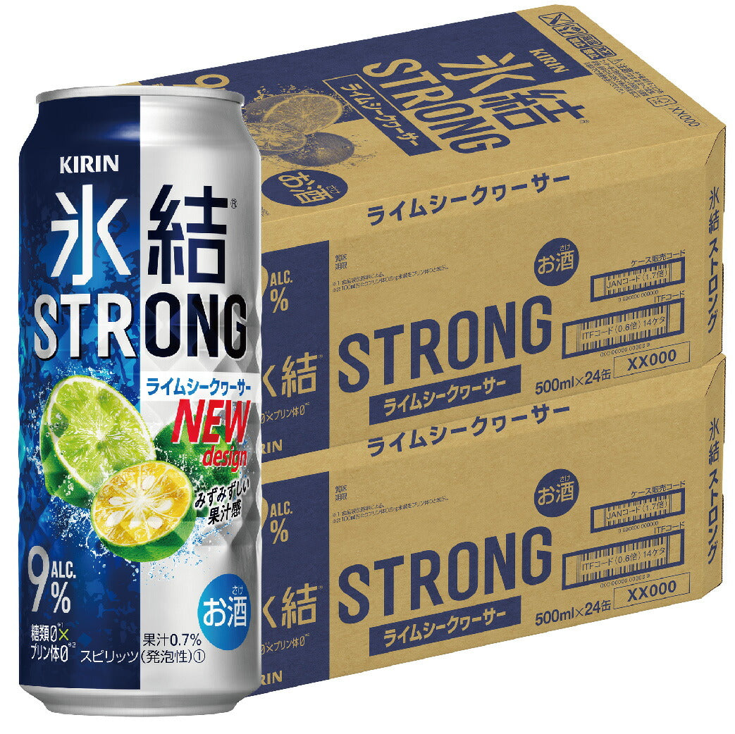 【送料無料】キリン 氷結 STRONG ストロング ライムシークヮーサー 500ml×2ケース 【北海道・沖縄県・東北・四国・九州地方は必ず送料が掛かります】