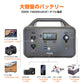 ポータブル電源 500W 防災グッズ 電源 PSE認証済 純正弦波 /DC/USB出力 車中泊 キャンプ アウトドア 防災グッズ 停電時に 非常用電源 AC電源 バッテリー 蓄電池 停電対策 大容量 156,000mAh/560Wh 家庭用蓄電池 冬キャンプ ポタ電(番号:198)
