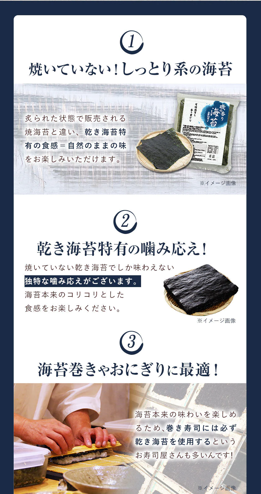 【ご新規さんとシェア買い】海苔 国産 有明海育ち 香り豊かな 磯の香り のり たっぷり全型30枚入り 送料無料 (半切60枚分に相当) 乾物 乾燥海苔《7-14業日以内に出荷予定(土日祝日除く)》