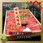 500g 最高等級神戸牛 肩バラ すき焼き肉