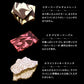 割れチョコミックスアラカルト