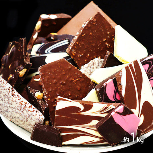 【先着30購入限定】割れチョコミックスアラカルト