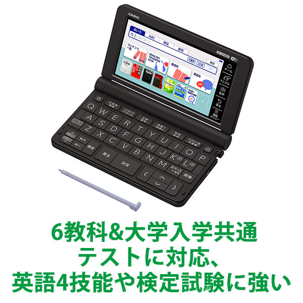 CASIO (カシオ) 電子辞書 EX-word(エクスワード) 高校生モデル 220コンテンツ ブラック [XD-SX4800BK]