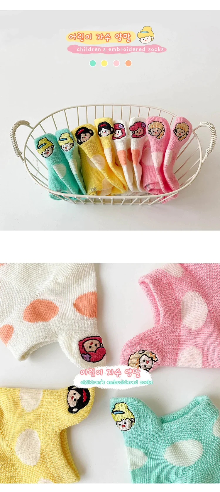 お徳８足　セット　S：12-15cm（1歳ー3歳） 　即納　通気性　子ども　ソックス　短め　バック刺繍　可愛い　アンクルソックス　ショートソックス