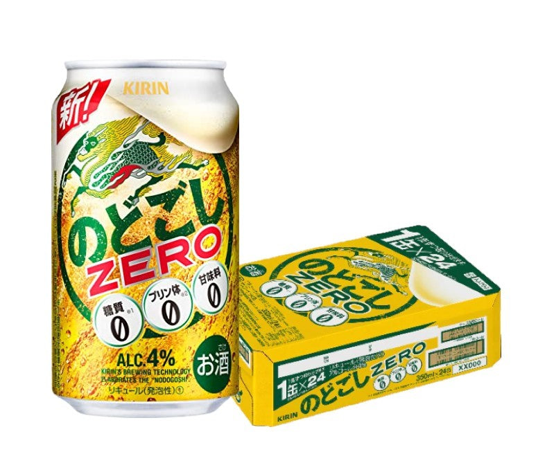 【送料無料】キリン のどごし ZERO ゼロ 350ml×24本【北海道・東北・四国・九州地方は別途送料が掛かります。】