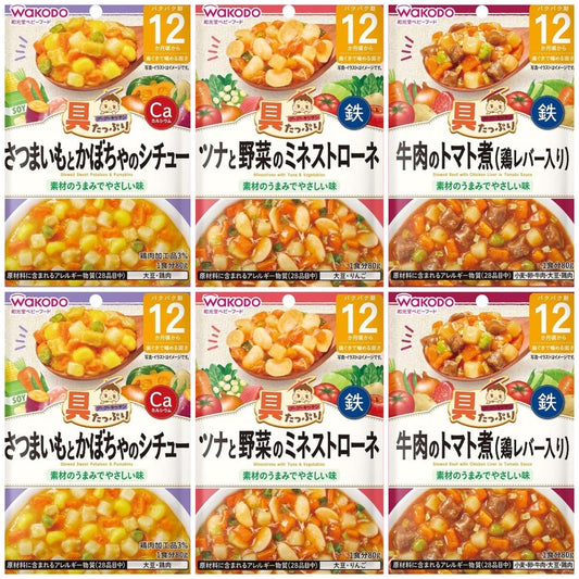 【たっぷり6個！】和光堂 具たっぷり グーグーキッチン 12ヶ月～ さつまいもとかぼちゃのシチュー/ ツナと野菜のミネストローネ/牛肉のトマト煮（鶏レバー入り）ベビーフード 離乳食 ※＜G-2＞