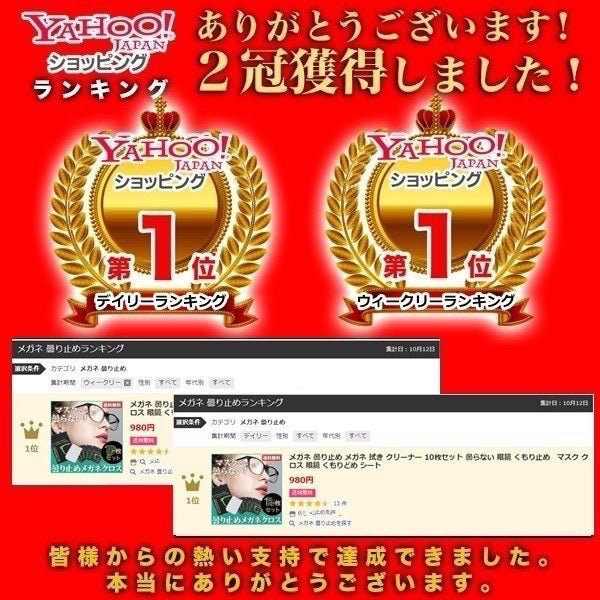 メガネ 曇り止め クロス くもり止め 眼鏡拭き メガネ 曇り止め メガネ 拭き クリーナー 5枚セット