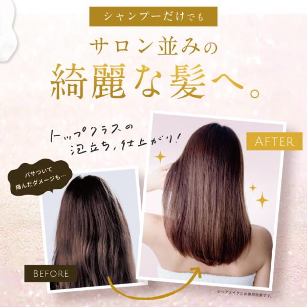 さくらの森【公式】 ハーバニエンスシャンプー シトラス＆ラベンダー オーガニックシャンプー ノンシリコン アミノ酸 頭皮ケア 美容室専売 無添加 アミノ酸 ボタニカル くせ毛 低刺激 美容室