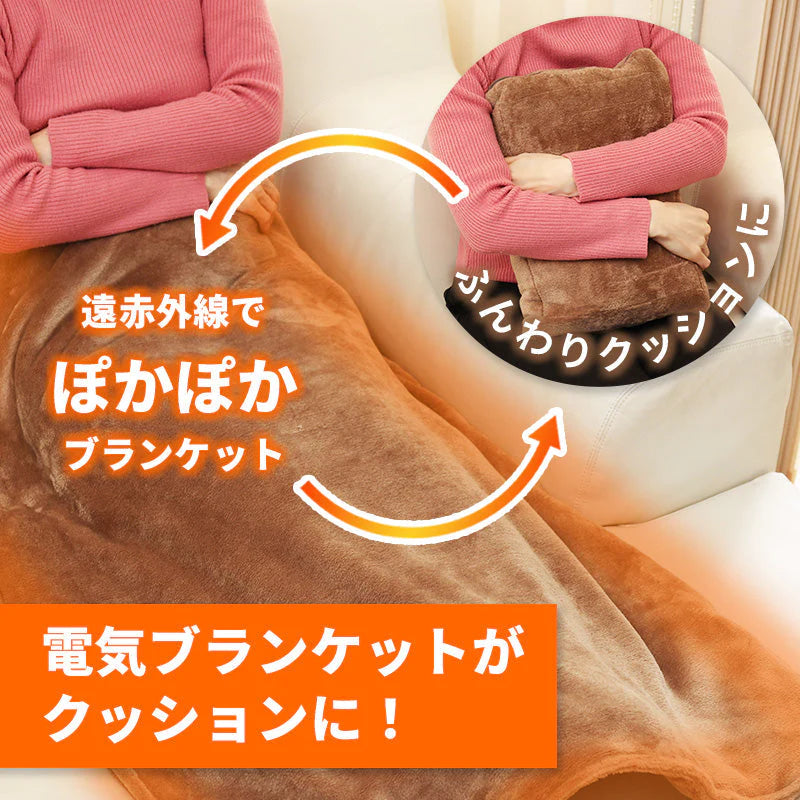 TOHO 2WAY 電気毛布 電気ブランケット 110x70cm 洗える USB 畳んでクッション広げてブランケット USB 洗える ひざ掛け フランネル RLC-CHB01 RELICIA