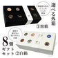【大和し美しギフトセット】オリーブなあられ【8個セット】