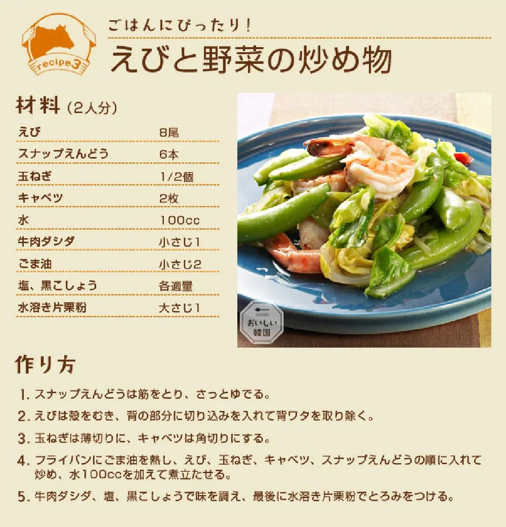 ダシダ 牛ダシダ100g＋あさりダシダ96g(8g×12本)セット ネコポス【公式】【ゲリラセール】