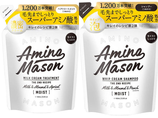 アミノメイソン ディープモイスト シャンプー・トリートメント つめかえセット 400ml&400g